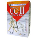 芳香園製薬『UC-II＆キャッツクロー 30カプセル』（キャンセル不可）（商品発送にお時間がかかる場合がございます）