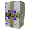 『川端の牡蠣エキス粒 50g』商品コード：4962785000223北陸能登産のむき身を2時間ほど煮出し、その後むき身はすべて取り除き、牡蠣の煮汁だけを30時間余り煮詰めて作られた牡蠣エキス原液に澱粉を加えて飲みやすい粒状に仕上げました。鉄、カルシウム、亜鉛、ビタミンB2、ナイアシン、タウリン、さらにエネルギー源となるグリコーゲンが自然の形で含まれています。 牡蠣(カキ)は欧米では「海のミルク」「海のフルーツ」と呼ばれ、日本でも「海の玄米」と呼ばれるほど、その栄養価が高いことで知られています。カキ肉エキスは牡蠣の成分を濃縮してつくった健康食品です。各種アミノ酸やタウリン、アデノシンを含み、グリコーゲンも多く、高たんぱくで、ミネラルも豊富です。◆お召し上がり方1日10-15粒程度を水またはお湯でそのままお飲み下さい。◆原材料 牡蠣エキス 澱粉 メープルシュガー 酸化防止剤(ビタミンE) ◆使用上の注意ご使用後体調のすぐれないときは、ご使用を中止してください。 ◆ご注意直射日光及び高温多湿の場所を避けで保存して下さい。広告文責：株式会社ドラッグピュア作成：201303KY神戸市北区鈴蘭台北町1丁目1-11-103TEL:0120-093-849発売元：川ばた乃エキス区分：健康食品 ■ 関連商品 ■川ばた乃エキス　取り扱い商品■■牡蠣・貝　関連商品■