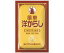 【3％OFFクーポン 4/30 00:00～5/6 23:59迄】【送料無料】【お任せおまけ付き♪】ハウス食品株式会社風車洋からし　300g×10入×2（発送までに7～10日かかります・ご注文後のキャンセルは出来ません）【RCP】【△】