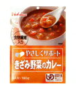 【本日楽天ポイント4倍相当】【送料無料】【お任せおまけ付き♪】ハウス食品株式会社やさしくサポート きざみ野菜のカレー 160g×30個入(発送までに7〜10日かかります・ご注文後のキャンセルは出来ません)【RCP】【△】(4)
