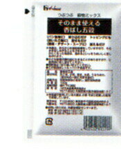 【本日楽天ポイント4倍相当】【送料無料】【お任せおまけ付き♪】ハウス食品株式会社そのまま使える香ばし五穀　100g×24入×2（発送に7～10日かかります・キャンセル不可）【RCP】【△】