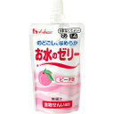 【送料無料】【お任せおまけ付き♪】ハウス食品株式会社お水のゼリーピーチ味 120g×40個セット<水分補給食><ユニバーサルデザインフード><区分4 かまないで...