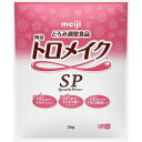 【3%OFFクーポン 5/9 20:00〜5/16 01:59迄】【送料無料】【お任せおまけ付き♪】明治乳業明治トロメイクSP 2kg【RCP】(発送まで7〜1...