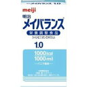 【本日楽天ポイント4倍相当】【送料無料】【お任せおまけ付き♪】株式会社明治(旧明治乳業)明治メイバランス1.0　1000ml×6個セット（1ケース）（発送に7～10日かかります・キャンセル不可）【YP】【△】