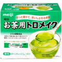 【3%OFFクーポン 5/9 20:00〜5/16 01:59迄】【送料無料】【お任せおまけ付き♪】株式会社明治(旧明治乳業)明治お茶用トロメイク スティック4...