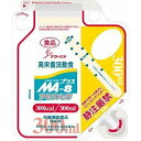 【本日楽天ポイント4倍相当】【送料無料】【お任せおまけ付き♪】クリニコ 森永 高栄養流動食クリミール(Climeal)MA-8(エムエーエイト)プラス アセプバ...