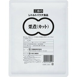 【本日楽天ポイント4倍相当】三島食品株式会社　三島のレトルトパウチ食品　栗煮(カット) 1kg入＜ご飯・おこわ・季節のトッピングに＞