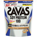 株式会社明治　ザバス(SAVAS)　ソイプロテイン100　ミルクティー風味 約45食分［945g]