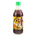 【3%OFFクーポン 6/22 20:00~6/27 01:59迄】【送料無料】【お任せおまけ付き♪】馬路村農業協同組合ゆずの村 ぽん酢しょうゆ 360ml×20本セット【RCP】【△】