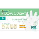 【本日楽天ポイント4倍相当】【☆】【送料無料】【お任せおまけ付き♪】日進医療器株式会社Leader(リーダー)ポリエチレングローブ Lサイズ 100枚入×40個...