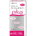 【送料無料】【お任せおまけ付き♪】【第3類医薬品】日本ビタミン化学株式会社 ネージュホワイトプラス 240錠×3個<しみ・そばかす・日焼けに><1日量(6錠)に...