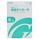 【本日楽天ポイント4倍相当】【送料無料】【お任せおまけ付き♪】オオサキメディカル株式会社医療ガーゼ『滅菌オペガーゼ　TS8-10(30cm×30cm)8ツ折　10枚入（30袋）』【一般医療機器】【RCP】（発送まで7～14日程です・キャンセル不可）【△】