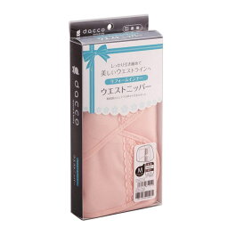 【本日楽天ポイント4倍相当】【送料無料】【お任せおまけ付き♪】オオサキメディカル株式会社『ウエストニッパー M（70）ウエスト 67cm～73cmヒップ 86cm～96cm ピンク 1枚入』（発送まで7～14日程です・キャンセル不可）【△】