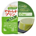 【3%OFFクーポン 5/9 20:00〜5/16 01:59迄】【送料無料】【お任せおまけ付き♪】ハウス食品株式会社やさしくラクケアやわらかプリン 抹茶味 6...