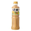 【3%OFFクーポン 7/19 20:00〜7/26 01:59迄】【送料無料】【お任せおまけ付き♪】盛田 株式会社かがや ごまドレッシングゆず果汁入り 500...