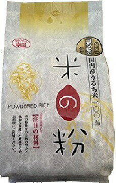 【3%OFFクーポン 4/14 20:00〜4/17 09:59迄】【送料無料】【お任せおまけ付き♪】幸田商店米粉 500g×10個セット 【RCP】【北海道・沖縄は別途送料必要】【△】