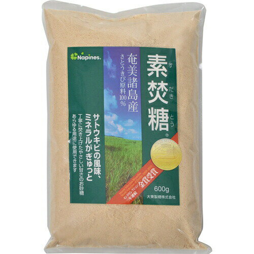 【3%OFFクーポン 4/14 20:00〜4/17 09:59迄】【送料無料】【お任せおまけ付き♪】大東製糖株式会社ナピネス 素焚糖 600g×20個セット【RCP】【△】