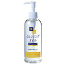 【本日楽天ポイント4倍相当】ハイム化粧品株式会社 クレンジングオイル 200ml×3本セット(この商品はご注文後キャンセルできません)【北海道・沖縄は別途送料必要】(4)