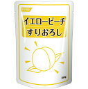 ■製品特徴 桃の芳醇な味をそのままに、使いやすくすりおろしました。 ■原材料名 黄桃、砂糖、酸化防止剤(ビタミンC）、酸味料、香料 ■用途(そのままでもお召し上がりいただけます。） 寒天やゼラチンで固めてゼリーに。そのまま凍らせてシャーベットに。手作りジャムやアイスクリームの付け合せに。 ◆アレルギー27品目 もも ■栄養成分表示(100g中)[一般成分] エネルギー 70kcal 水分 82.6g たんぱく質 0.4g 脂質 0.2g 炭水化物 16.7g 灰分 0.1g ナトリウム 11mg カリウム 46mg ビタミンC 64mg 食物繊維 0.9g 【お問い合わせ先】 こちらの商品につきましては、当店(ドラッグピュア）または下記へお願いします。 ホリカフーズ株式会社 TEL：025-794-2211（代表） 広告文責：株式会社ドラッグピュア 作成：202004SN 神戸市北区鈴蘭台北町1丁目1-11-103 TEL:0120-093-849 製造販売：ホリカフーズ株式会社 区分：食品・日本製 ■ 関連商品■ ホリカフーズ　お取扱い商品 オクノス すりおろし