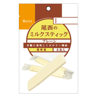【本日楽天ポイント4倍相当】【送料無料】【お任せおまけ付き♪】尾西食品株式会社ミルクスティック　　プレーン味◆6g×8本×30個※需要が高まっておりますため、お届けまでお時間がかかる場合がございます※【△】