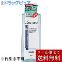 【メール便で送料無料 ※定形外発送の場合あり】株式会社マンダムルシード 薬用ローション 140ml【医薬部外品】