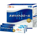 【3%OFFクーポン 5/9 20:00〜5/16 01:59迄】【☆】【送料無料】【お任せおまけ付き♪】株式会社フードケアネオハイトロミールIII 分包2.5...
