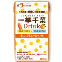 【送料無料】【お任せおまけ付き♪】株式会社フードケア一挙千菜ドリンク オレンジ&キャロット 125ml × 18個×2ケース【JAPITALFOODS】(発送ま...