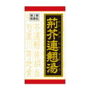 【送料無料】【お任せおまけ付き♪】【第2類医薬品】【本日楽天ポイント4倍相当】 旧カネボウ・カネボウ薬品クラシエ荊芥連翹湯エキス錠Fクラシエ540錠(180錠×...