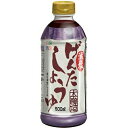 【本日楽天ポイント4倍相当】【送料無料】【お任せおまけ付き♪】キッセイ薬品工業株式会社減塩げんたしょうゆ 本醸造 500ml×15本セット【△】