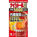 【送料無料】【お任せおまけ付き♪】【第2類医薬品】【本日楽天ポイント4倍相当】小林製薬株式会社 ナイシトールZa 315錠<防風通聖散>(この商品は注文後のキャ...