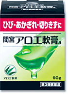【第3類医薬品】【送料無料】【お任せおまけ付き♪】【発J】小林製薬株式会社間宮アロエ軟膏　900g( ...