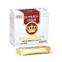 【次回2024年10月上旬頃入荷】【送料無料】【お任せおまけ付き♪】【第3類医薬品】【3%OFFクーポン 5/9 20:00〜5/16 01:59迄】ゼリア新薬...