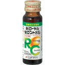 【送料無料】【お任せおまけ付き♪】【第2類医薬品】【3%OFFクーポン 5/9 20:00〜5/16 01:59迄】ゼリア新薬工業株式会社新ローヤルゼロントSL...