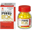 【送料無料】【お任せおまけ付き♪】【第3類医薬品】【本日楽天ポイント4倍相当】アリナミン製薬(旧武田薬品・武田コンシューマヘルスケア)アリナミンEXプラス 120錠入<目の疲れ・肩こり・腰の痛みに>【RCP】【北海道・沖縄は別途送料必要】【△】