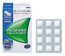 【送料無料】【お任せおまけ付き♪】【第(2)類医薬品】【本日楽天ポイント4倍相当】アリナミン製薬(旧武田薬品・武田コンシューマヘルスケア)(セルフメディケーション税制対象)ニコレット クールミント(96コ入)【△】