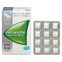 【送料無料】【お任せおまけ付き♪】【第(2)類医薬品】【本日楽天ポイント4倍相当】アリナミン製薬(旧武田薬品・武田コンシューマヘルスケア)(セルフメディケーション税制対象)ニコレット アイスミント(96コ入)【△】