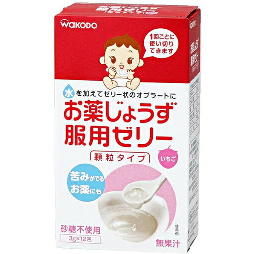 【3%OFFクーポン 5/23 20:00〜5/27 01:59迄】【送料無料】【お任せおまけ付き♪】和光堂株式会社お薬じょうず服用ゼリー 7.8ヶ月〜1箱(3g×12本)×20個セット【RCP】【△】 【3%OFFクーポン 5/23 20:00〜5/27 01:59迄】【送料無料】【お任せおまけ付き♪】和光堂株式会社お薬じょうず服用ゼリー 7.8ヶ月〜1箱(3g×12本)×20個セット【RCP】【△】