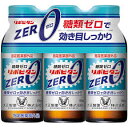 【3%OFFクーポン 5/9 20:00〜5/16 01:59迄】【送料無料】【お任せおまけ付き♪】大正製薬株式会社リポビタンZERO 100ml×3本入×15...