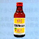 【送料無料】【お任せおまけ付き♪】【第3類医薬品】【本日楽天ポイント4倍相当】日野薬品工業株式会社クコビタドリンク 100ml×50本<クコシ(枸杞子)・カルシ...