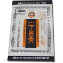 【送料無料】【お任せおまけ付き♪】【第3類医薬品】【本日楽天ポイント4倍相当】奥田又右門衛門膏本舗奥田家下呂膏50枚入(10枚×5)【△】