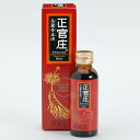 【送料無料】【お任せおまけ付き♪】【第3類医薬品】【3%OFFクーポン 5/9 20:00〜5/16 01:59迄】スノーデン株式会社正官庄(R)高麗帝王液 5...