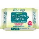 【本日楽天ポイント4倍相当】【送料無料】【お任せおまけ付き♪】ビーンスターク・スノー株式会社口腔清拭シート リフレケアW ライム風味 80枚入×24パックセット<お口スッキリ口臭予防><アルコールフリー・キシリトール配合>【RCP】【△】(4)