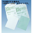 【本日楽天ポイント4倍相当】【送料無料】【お任せおまけ付き♪】株式会社ジェイ・エム・エスJMS 不織布　シーツ　滅菌済　1000×1200mm ホワイト　25枚入［JN-SW2］（発送まで7〜14日程です・ご注文後のキャンセルは出来ません）【△】
