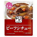 【3%OFFクーポン 5/9 20:00〜5/16 01:59迄】【送料無料】【お任せおまけ付き♪】キッセイ薬品工業ゆめレトルト ビーフシチュー【JAPITAL...