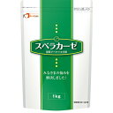 【3％OFFクーポン 4/30 00:00～5/6 23:59迄】【送料無料】【お任せおまけ付き♪】株式会社フードケアスベラカーゼ 1kg【JAPITALFOODS】【△】