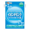 【3％OFFクーポン 4/24 20:00～4/27 9:59迄】【送料無料】【お任せおまけ付き♪】株式会社フードケアイオンドリンクの素　70g×100個【JAPITALFOODS】【ご発送まで5日～7日ほどかかります】【△】