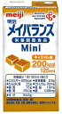 【3%OFFクーポン 5/9 20:00〜5/16 01:59迄】【送料無料】【お任せおまけ付き♪】株式会社明治明治メイバランスMini キャラメル味 125m...