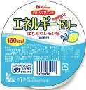 【送料無料】【お任せおまけ付き♪】ハウス食品株式会社エネルギーゼリーはちみつレモン味98g × 40個【JAPITALFOODS】(発送までに7〜10日かかりま...
