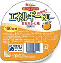 【送料無料】【お任せおまけ付き♪】ハウス食品株式会社エネルギーゼリー甘夏みかん味 98g × 40個【JAPITALFOODS】(発送までに7〜10日かかります...
