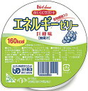 【本日楽天ポイント4倍相当】【送料無料】【お任せおまけ付き♪】ハウス食品株式会社エネルギーゼリー巨峰味98g × 40【JAPITALFOODS】(発送までに7...